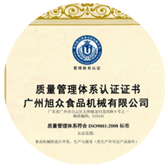 嚴密的質量體(tǐ)系