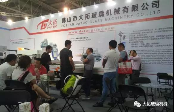 2017亞洲新加坡(pō)國際玻璃工業技術展覽會